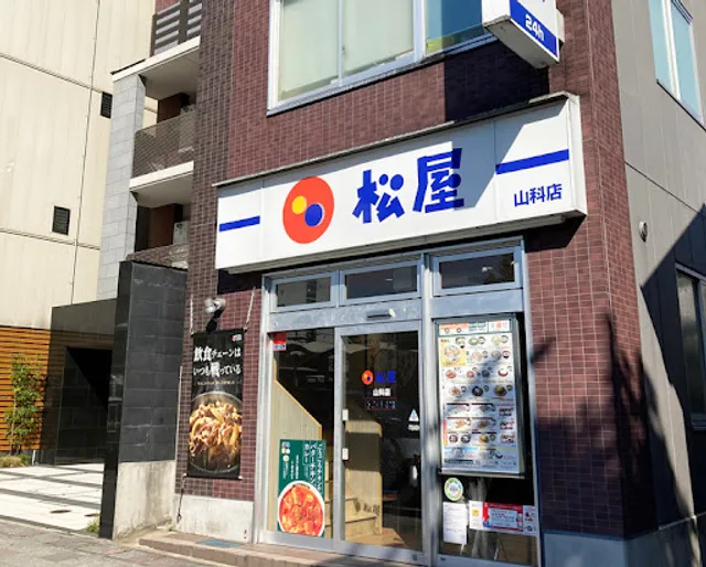 Matsuya Yamashina Branch