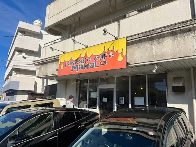 Pancake Cafe MaHaLo Showa