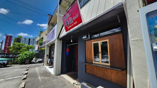 Pusan 부산 Korean Restaurant