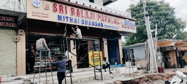 Sri Balaji Papalal Mithai Bhandar