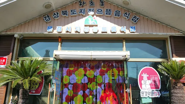 Hachodong