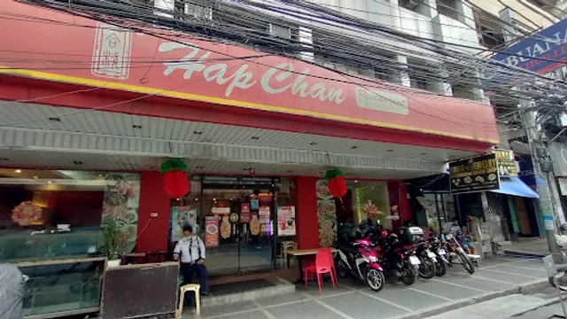 Hap Chan - Tomas Mapua