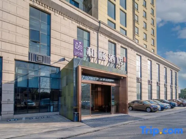 Yitel Shanghai Zhangjiang High Technology Park