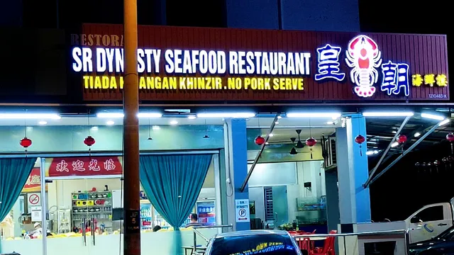 Sr Dynasty Restaurant