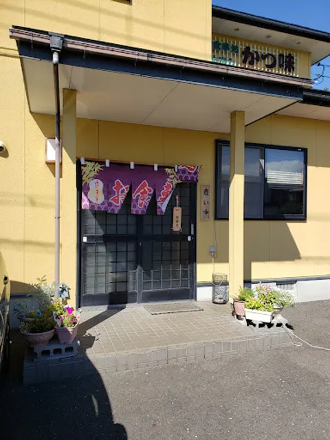 place image