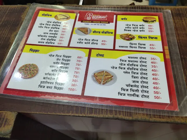 RD's Bombay Sandwich Center