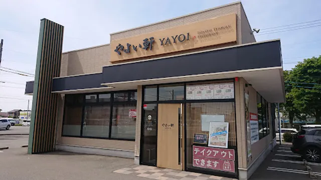 Yayoiken Kanazawa Okyozuka