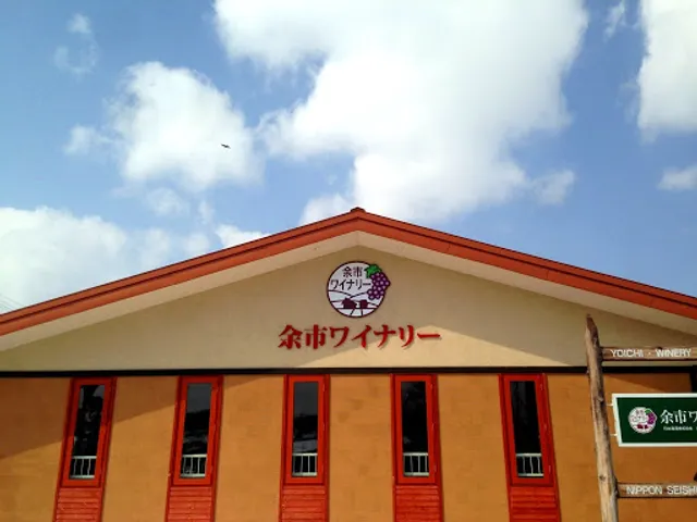 Yoichi winery restaurant │ lunch