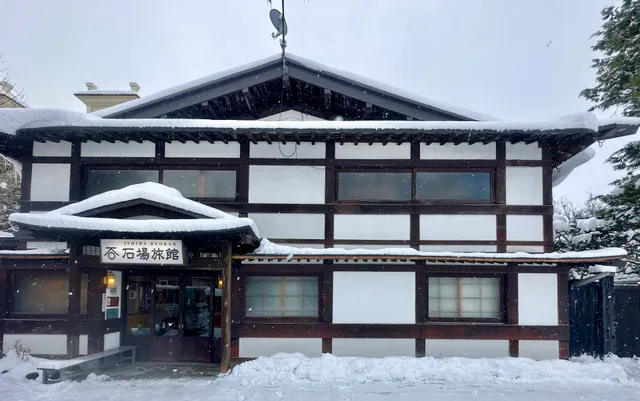 Ishiba Ryokan