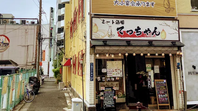 Horumon Yakiniku Sakaba Tecchan