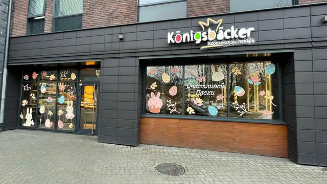Konigsbacker