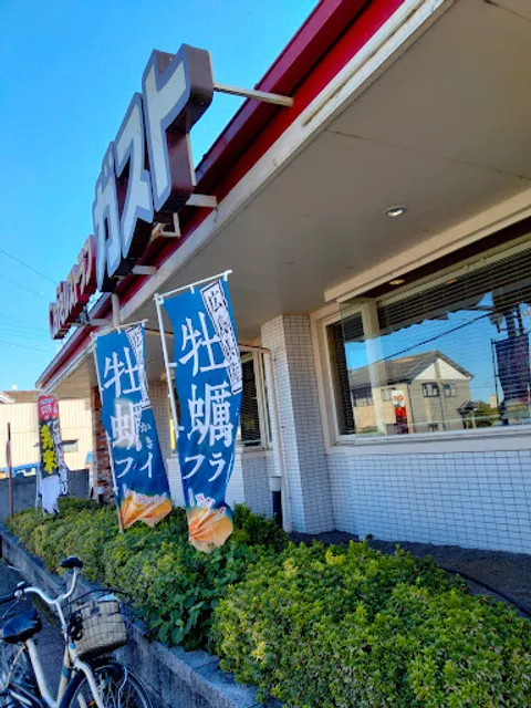 ガスト 毛呂山店
