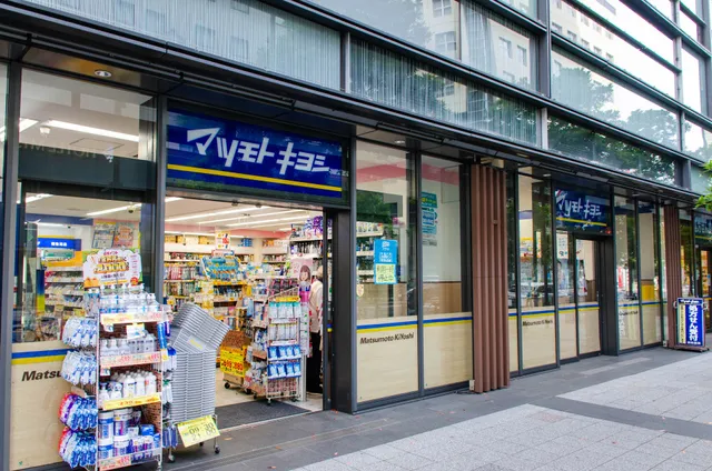Kusuri Matsumotokiyoshi Waterras Mall