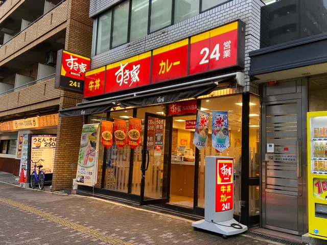 Sukiya Namba Motomachi