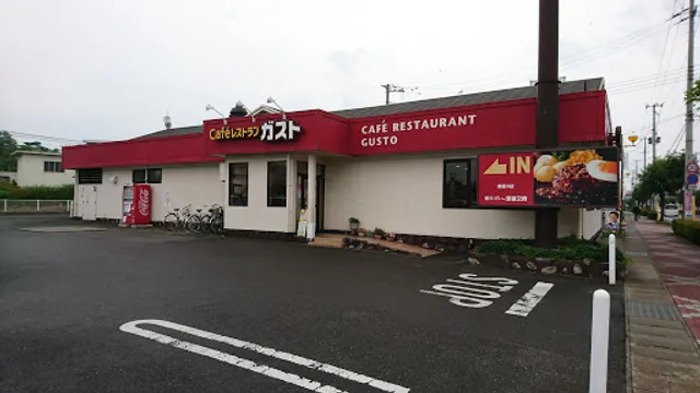 ガスト 須賀川店