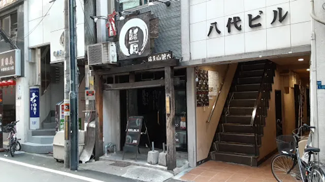 Tonkotsuya Ryuho Daijayamashiten