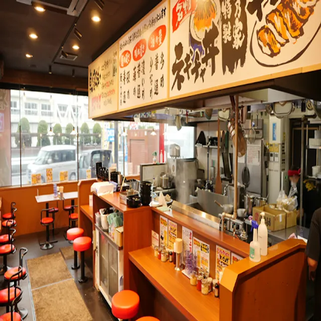 Tsurunoya Hiroshima Ozu