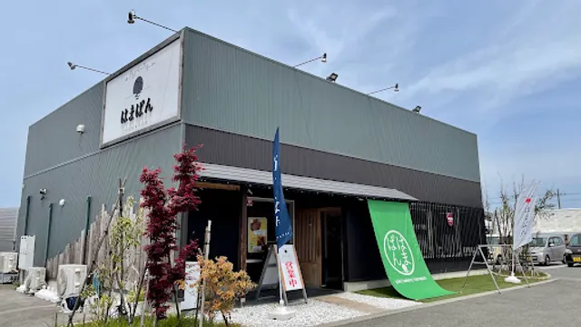 夕日ベーカリー はまぱん