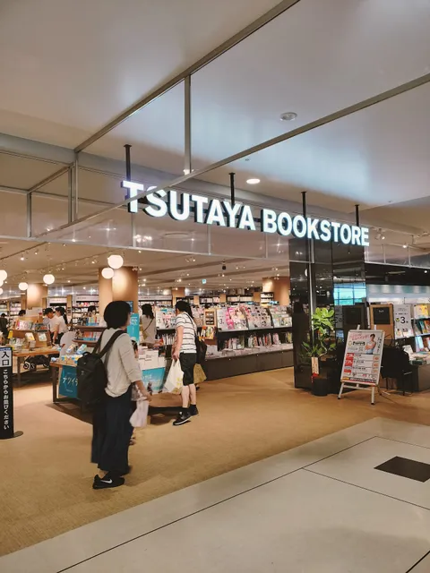 TSUTAYA BOOKSTORE そよら成田ニュータウン