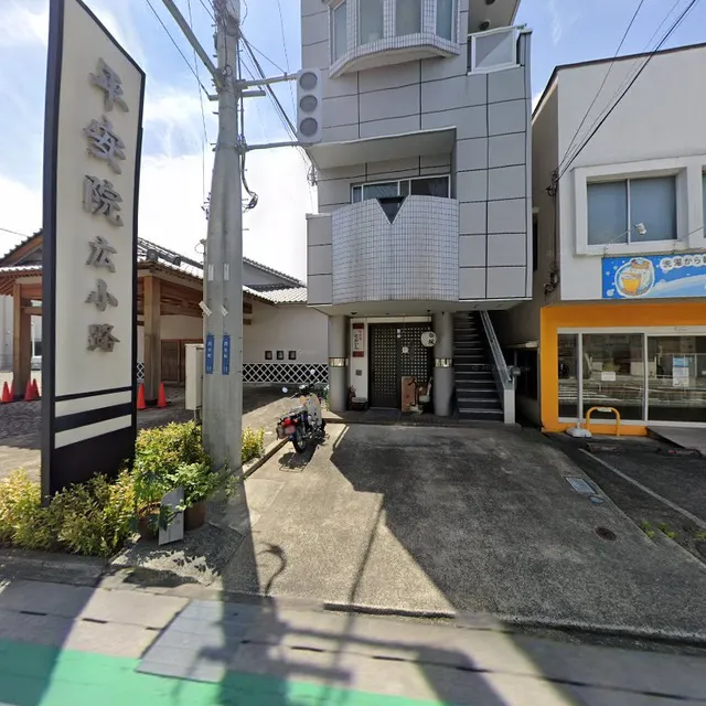 和料理ろめいん