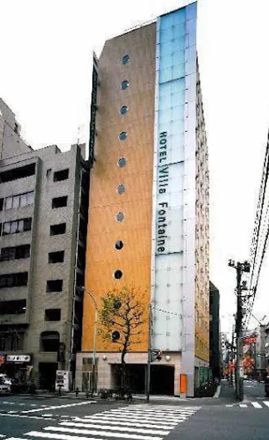 Hotel Villa Fontaine Otemachi
