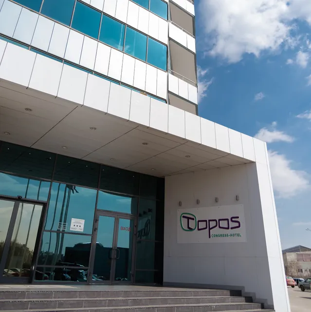 Topos Congress-hotel