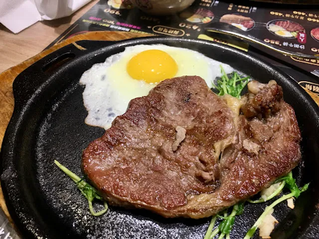 德堡牛排(新莊中正店)