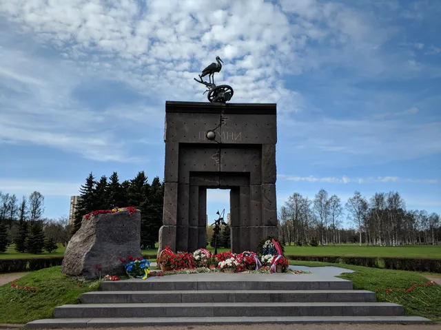 Park Akademika Sakharova