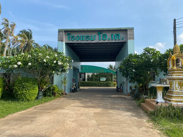 โรงแรม โอเค OK Hotel.