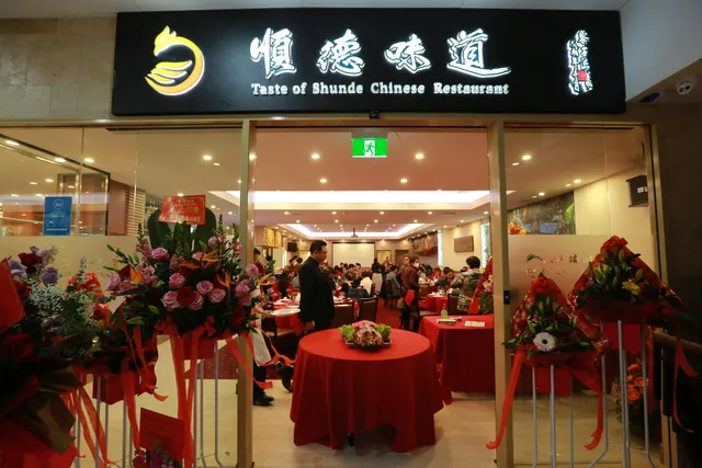 Taste of Shunde 順德味道 Eastwood
