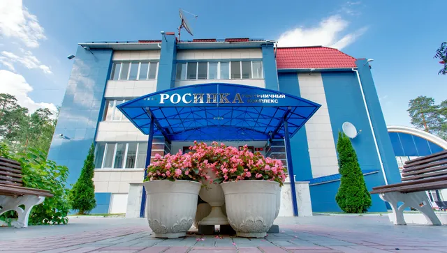 Gostinichnyy Kompleks Rosinka