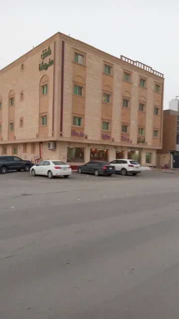 Lebanon Hotel Apartments