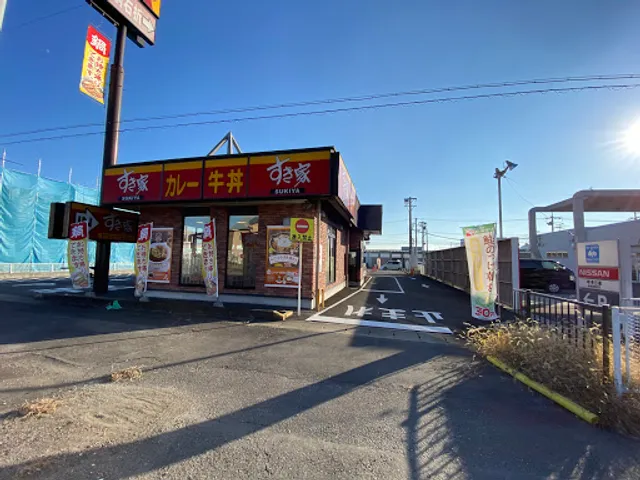 Sukiya R21 Kakamigahara Unuma