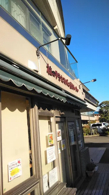 杜のやきたてパン屋さん