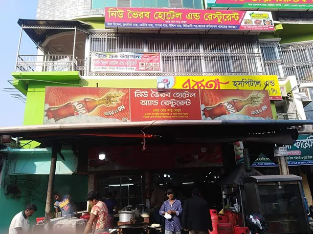 New Voirob Hotel & Restaurant