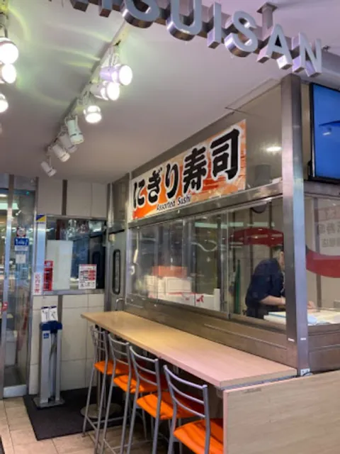 Daiki-suisan kaitenzushi Dotombori