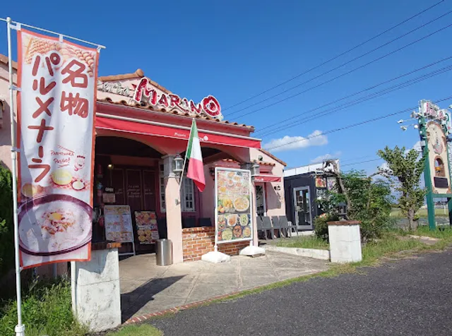 Pizzeria Marino Inazawa