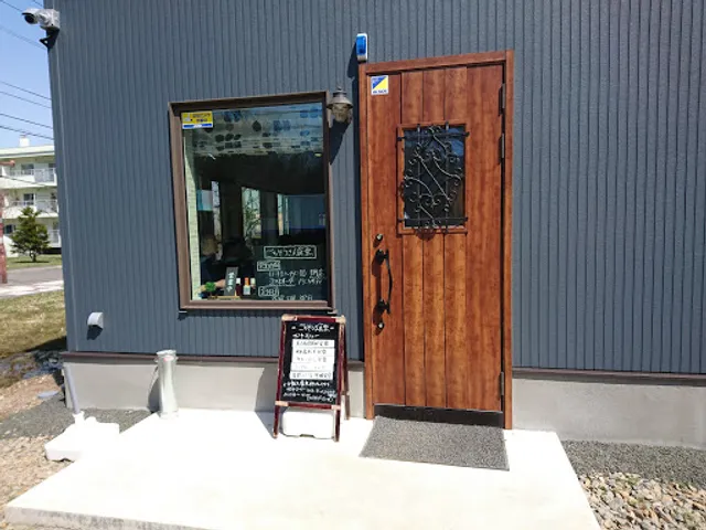 ごちそうさん食堂