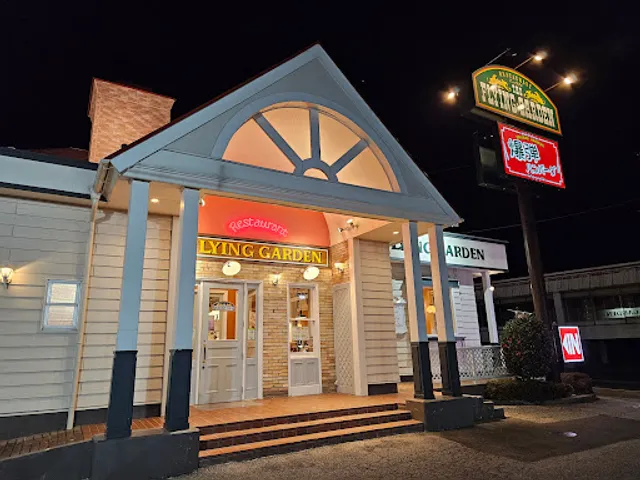 FLYING GARDEN Shinkiryu