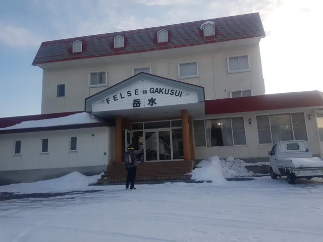 フェルゼイン岳水