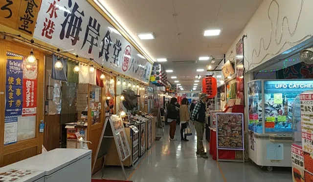Kashi-no-Ichi Market