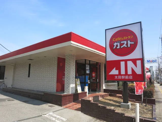 ガスト 太田駅前店