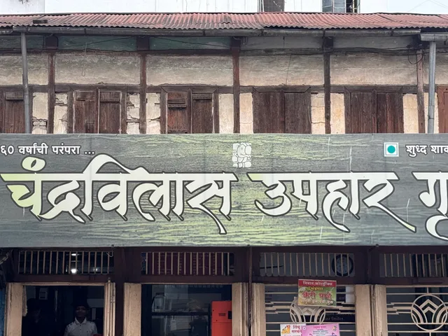 CHANDRAVILAS UPHAR GRUH