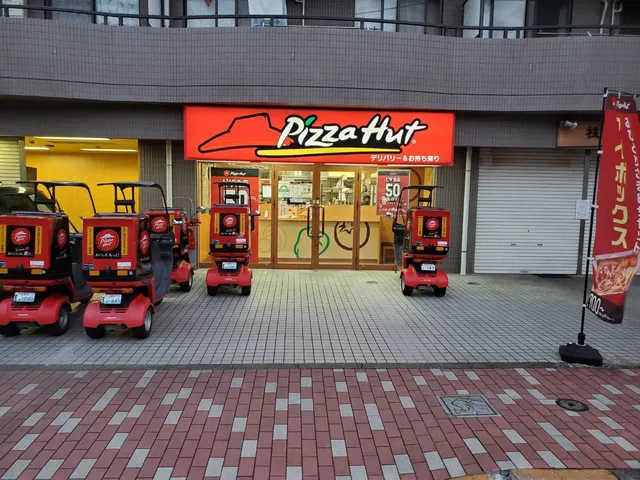 Pizza Hut