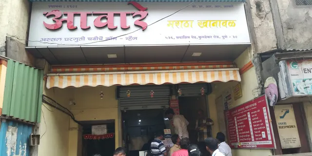 HRK’s MILAN KHANAVAL