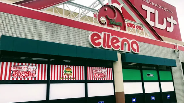 Sasebo Burger Big Man Ellena Daito store