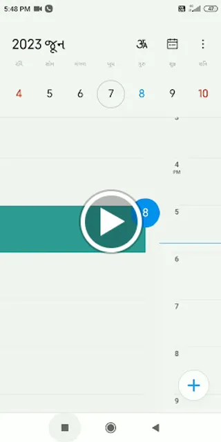 Prakash Coffee House