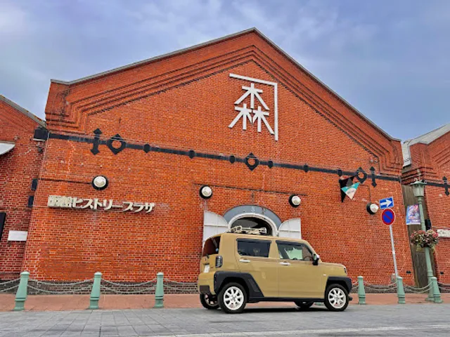 Kanemori Red Brick Warehouse