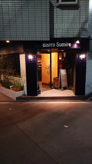 Bistro Sumire