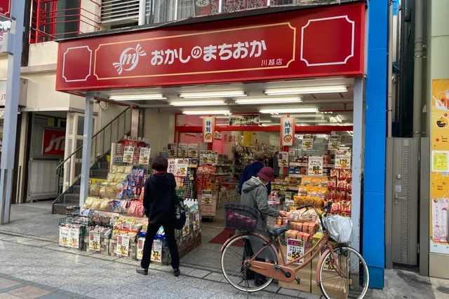 Okashi no Machioka - Kawagoe
